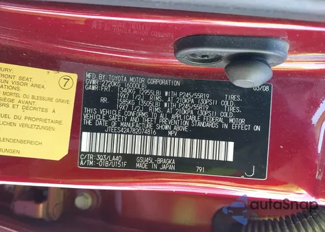 2008 Toyota Highlander Limited из США, поврежденный, VIN JTEES42A782074816